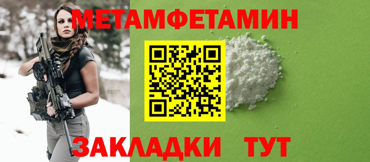 Амфетамин Premium Ленинск-Кузнецкий