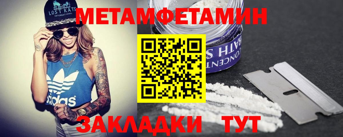 Амфетамин VHQ  Амфетамин  Амфетамин  Ленинск-Кузнецкий  Вход с VPN 