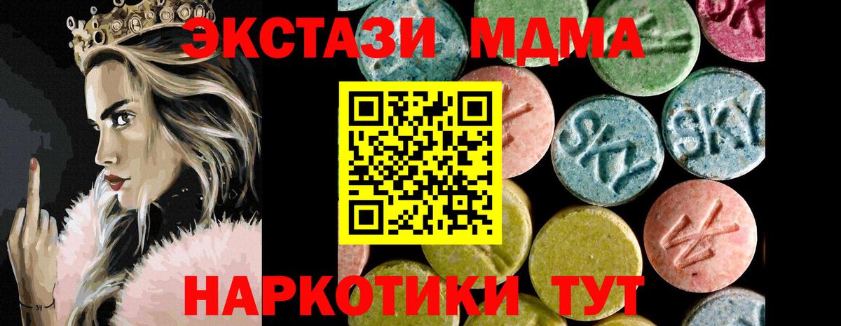 Экстази mix  Вход с VPN  Экстази  мега ссылки  Экстази Philipp Plein  Ленинск-Кузнецкий 