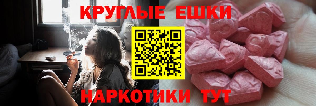 ЭКСТАЗИ TESLA Ленинск-Кузнецкий