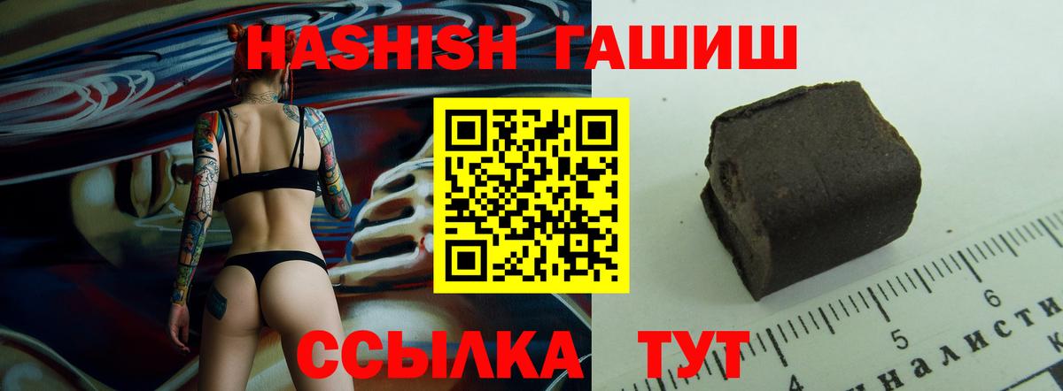 Ленинск-Кузнецкий  ГАШ гашик  Вход с VPN 