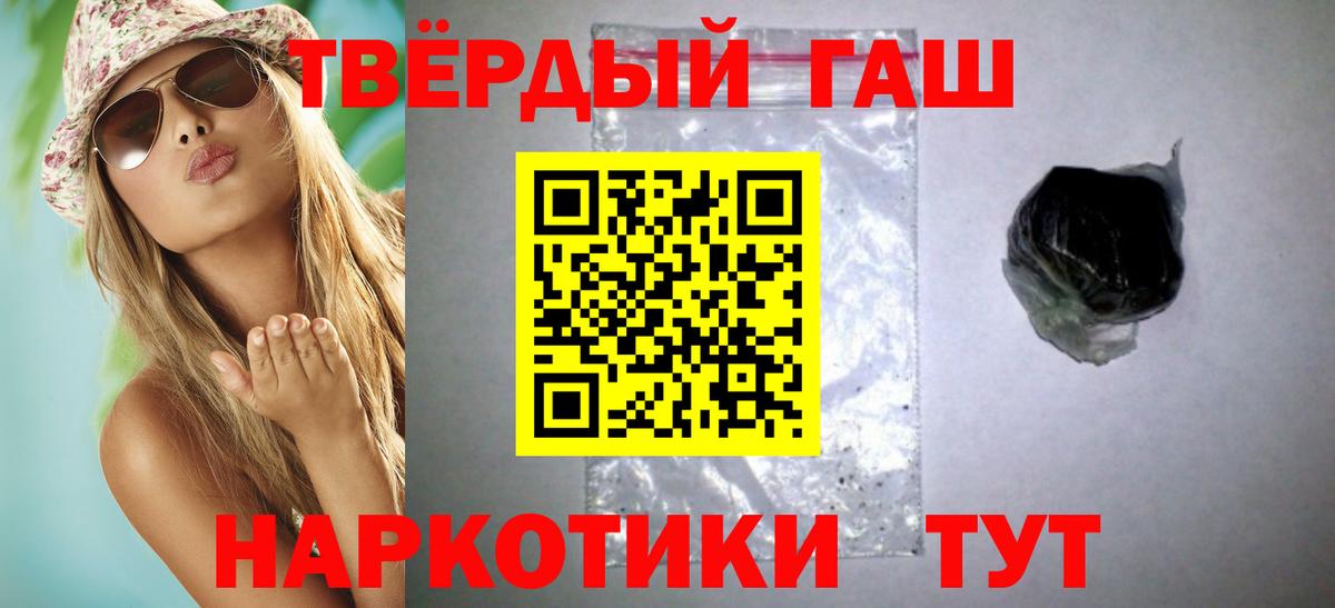 Ленинск-Кузнецкий  Cocaine  Меф МЯУ МЯУ   ГАШ  Вход с VPN  Бошки Шишки  Alpha PVP СОЛЬ  