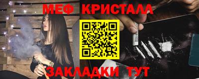 дмт Заволжье