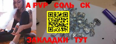 дмт Заволжье