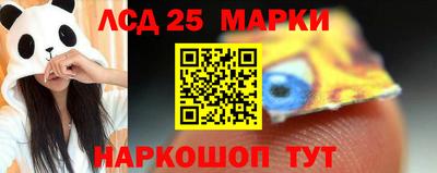 spice Жуковский