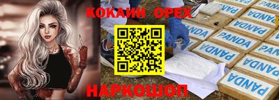 spice Жуковский