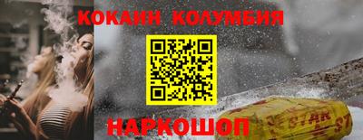дмт Заволжье