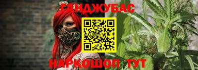 spice Жуковский