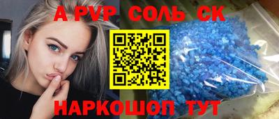 дмт Заволжье