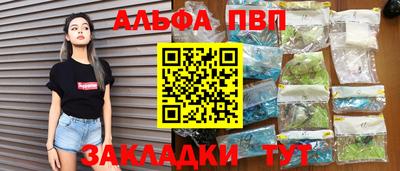 spice Жуковский