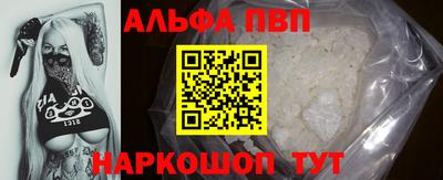 spice Жуковский
