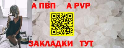 spice Жуковский