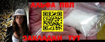 spice Жуковский