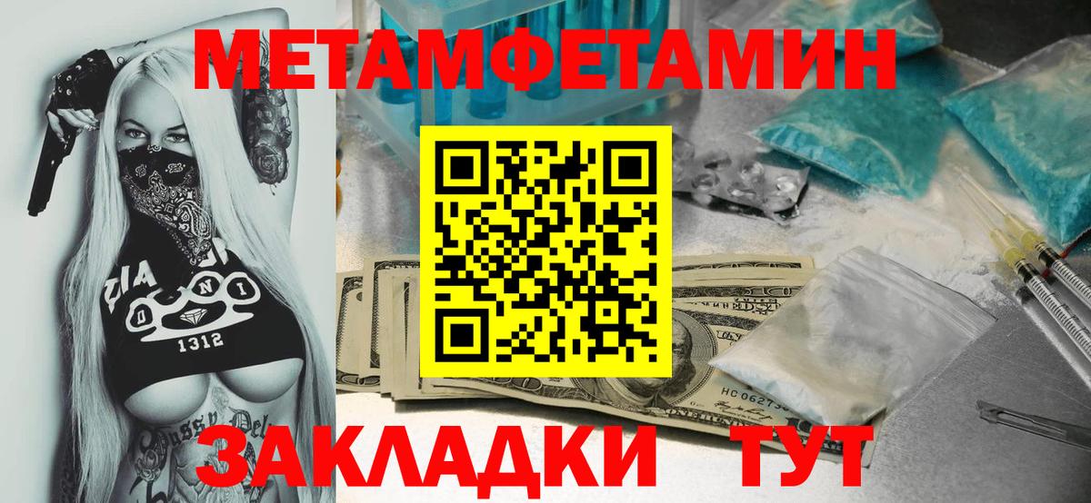 Ленинск-Кузнецкий  МЕТАМФЕТАМИН мет  МЕТАМФЕТАМИН мет  Вход с VPN 