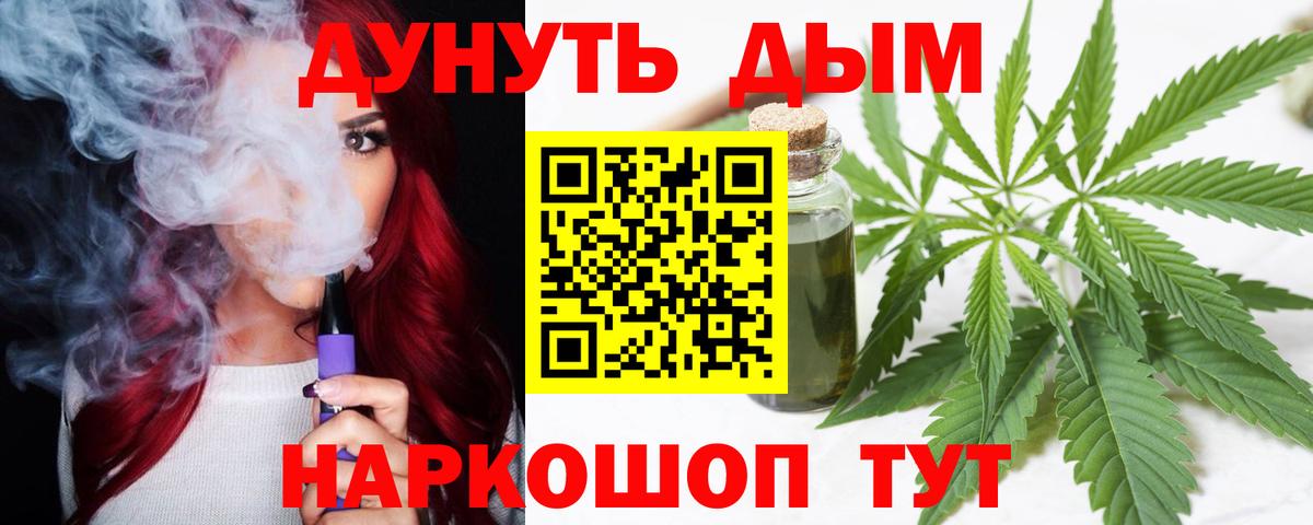 Бошки Шишки VHQ Ленинск-Кузнецкий